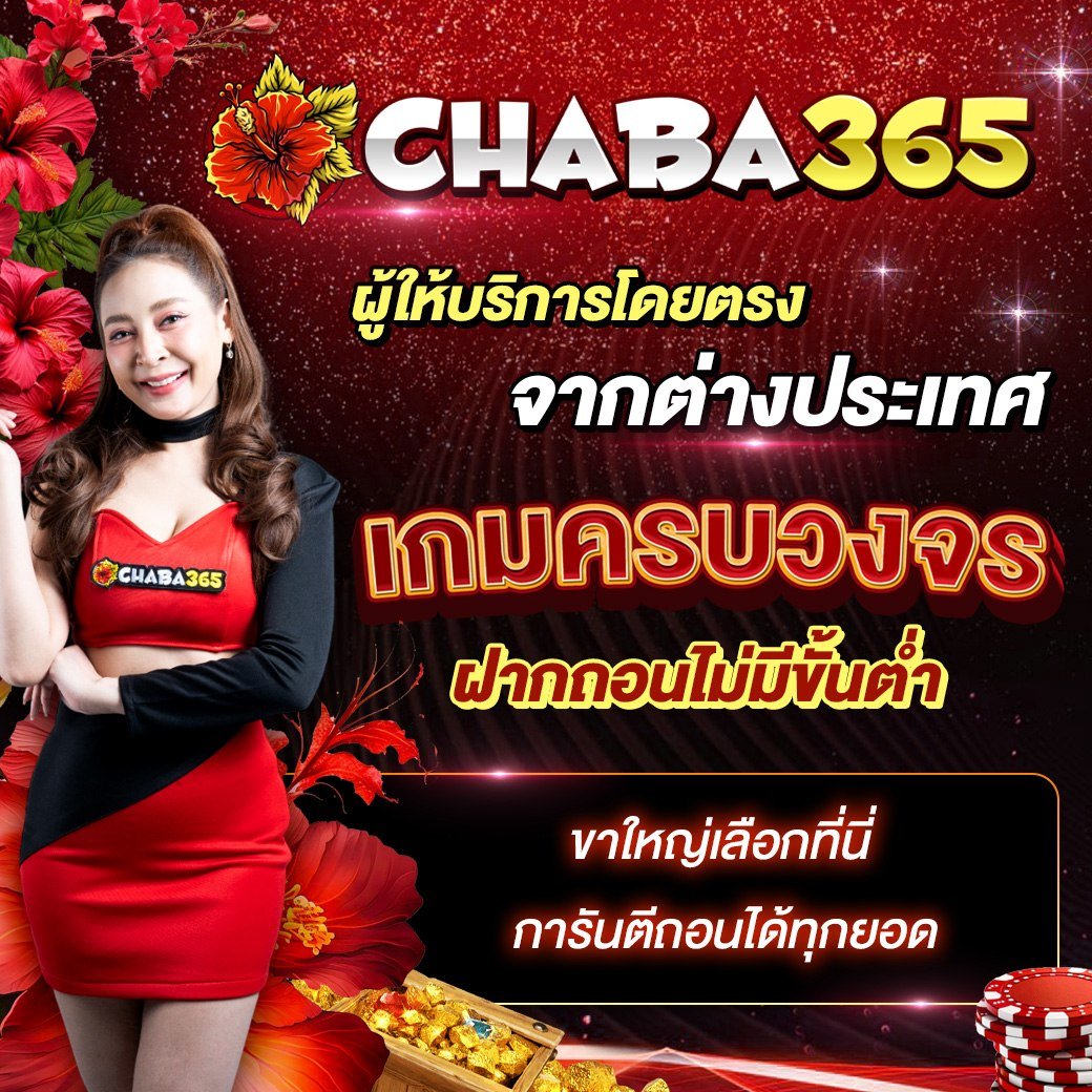 นาฟิกา_cb